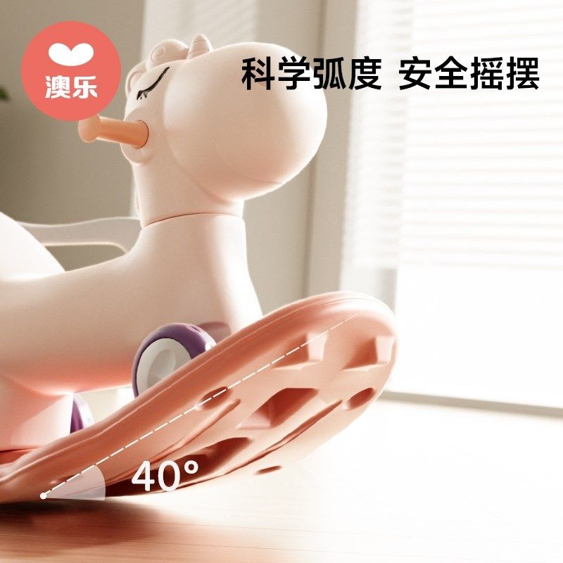 小木马儿童摇马两用摇摇马婴儿幼儿宝宝玩具一周岁礼物摇椅车