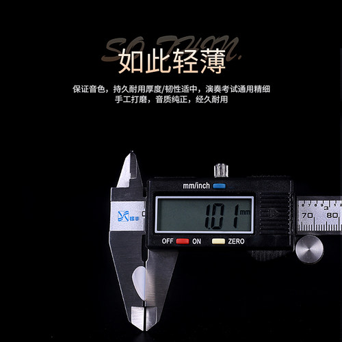 月琴拨子民谣尼龙透明型指弹拨片防滑耐磨成人儿童演奏型乐器配件