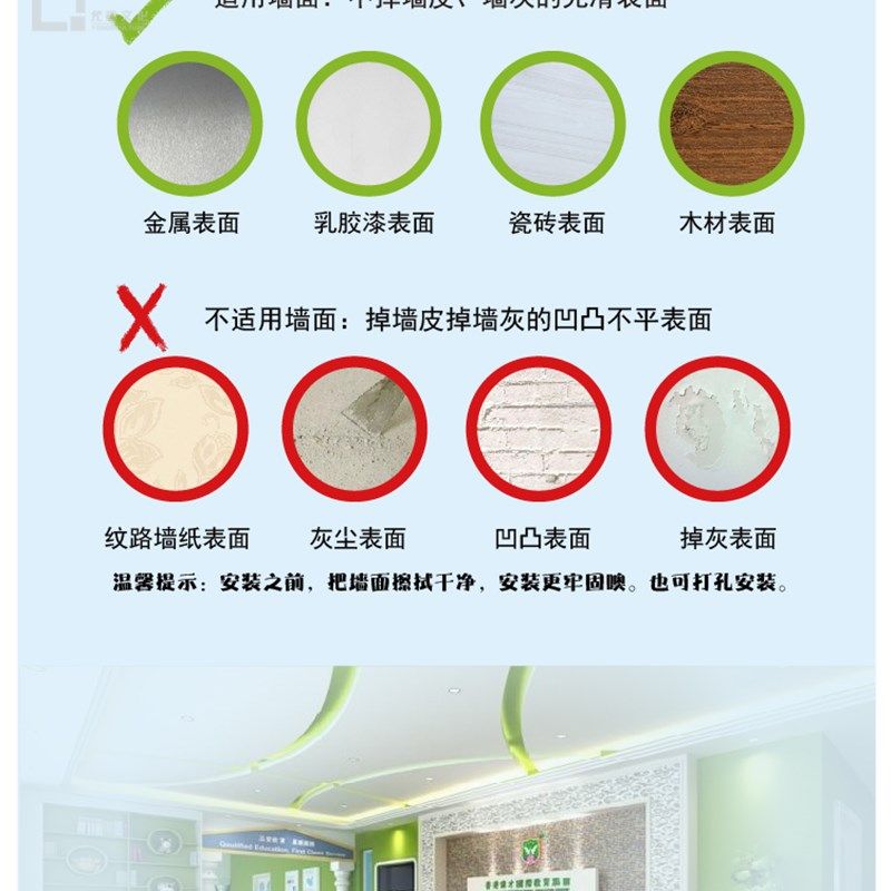 幼儿园PVC木纹墙贴家园栏教室环境家长园地公告栏装饰