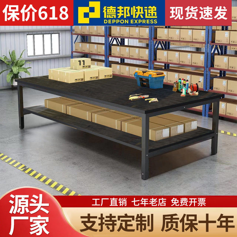 厨房双层工作台打包台包装桌咖啡工作台木工工作台桌Y子手工专用