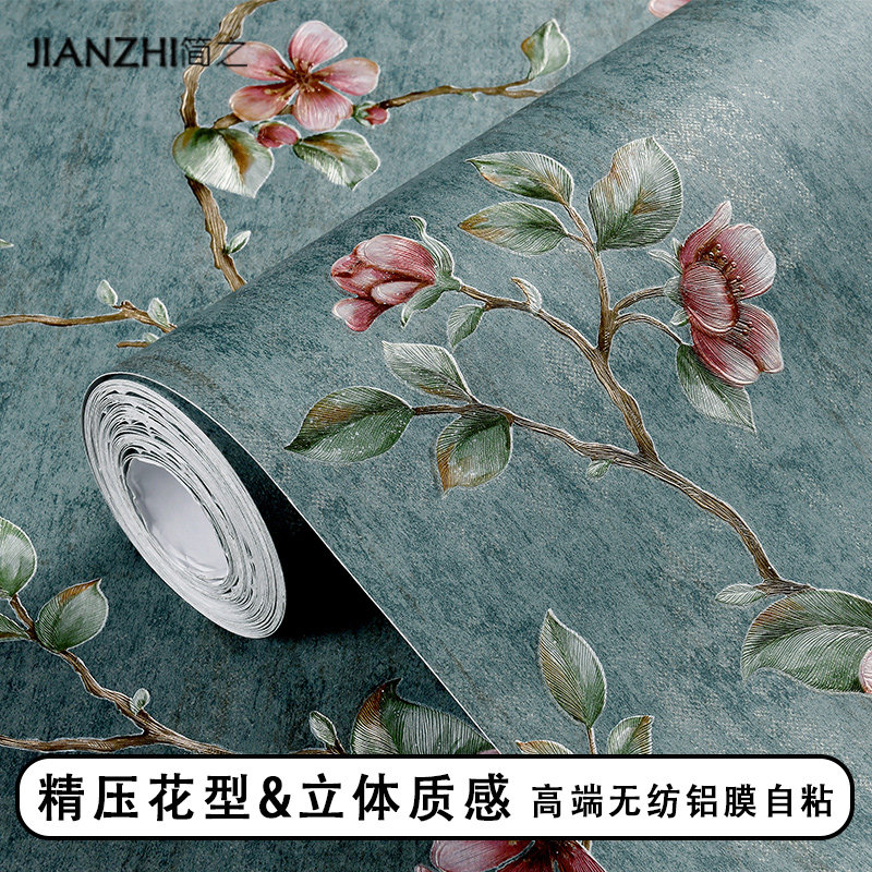 欧式精压花纹壁纸自粘防水防潮客厅卧室高K级感墙纸卧室2024新款