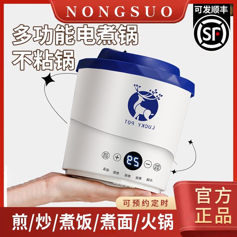 电煮锅多功能家用小锅迷你小电锅宿舍学生L锅小型煎炒蒸煮电热火