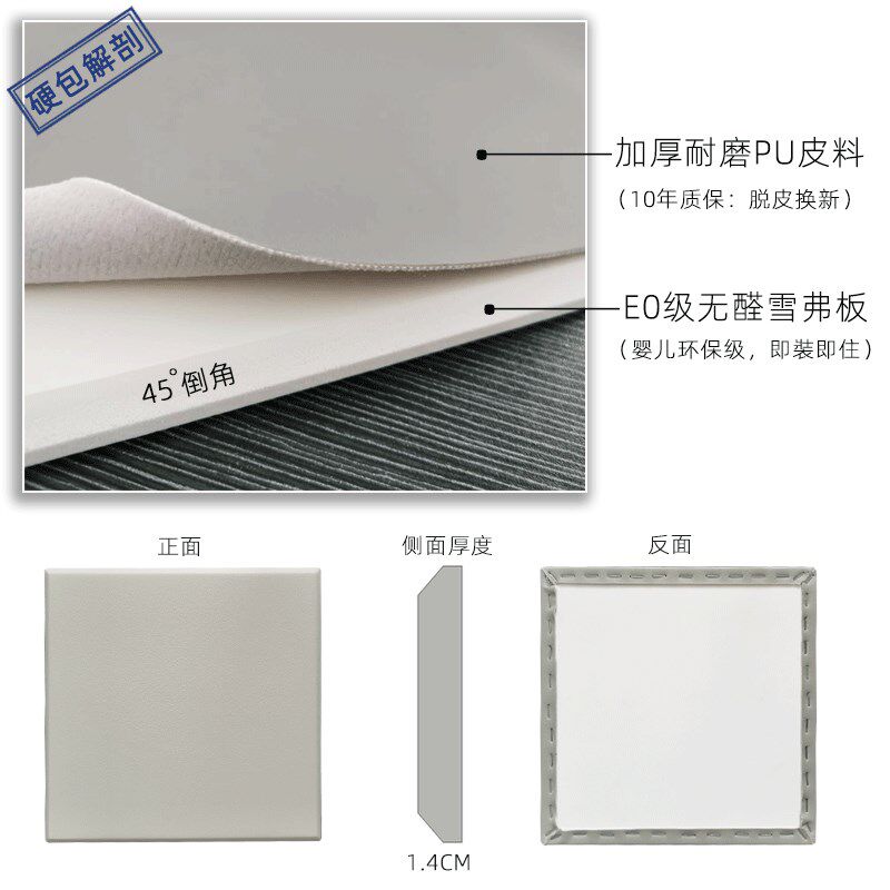 简约卧室硬包背景墙现代床头软包装饰电视沙发皮革立体墙面定制