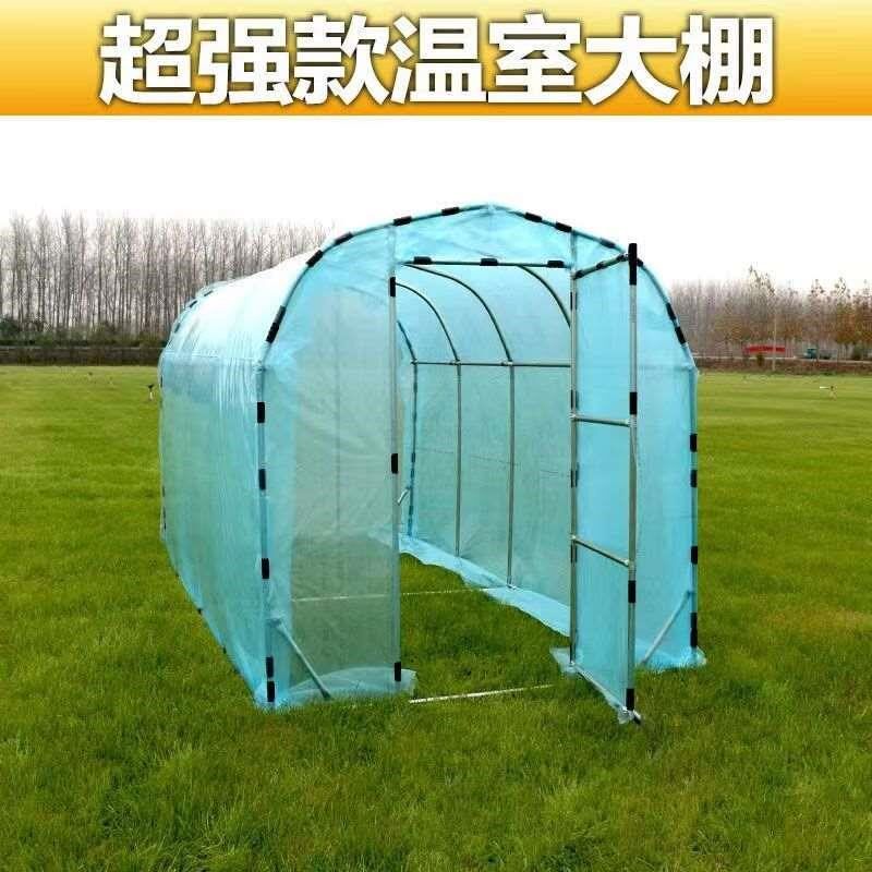 甄选家用温室花房暖m房花棚骨架保温多肉阳台楼顶室外小型植物过