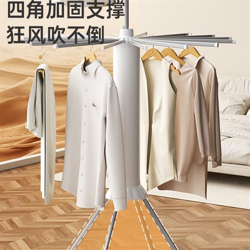 晾衣架折叠室内阳台客厅家用挂衣架落地伞状隐形章鱼八爪鱼晒衣架