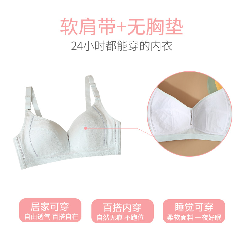 青春期少女发育内衣女高中生胸大显小无钢圈薄款大学学生16岁纯棉