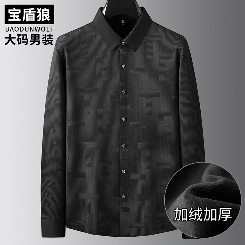 加厚加绒男士大码长袖衬衣特大宽松条纹抗皱免烫打底衫胖子男衬衫