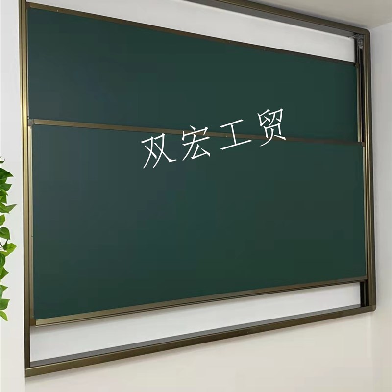 可定制 升降黑板绿板白板t 大学阶梯教室大型上下升降式推拉黑板