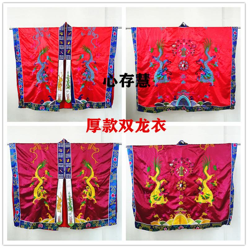 天师道袍道士服道服道袍道士高功法衣双龙降衣黄龙无袖披肩绸缎