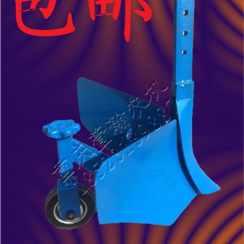 170/173/178/186/188微耕机带轮可调式 O支撑式开沟器 带轮开沟器