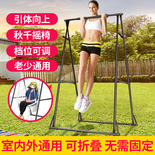 家用单杠引d体向上器室内家庭健身器材架小孩儿童增高拉伸训练单