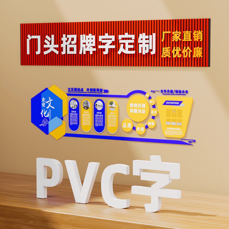 发光字招牌门头广告pvc雪弗立体定做制作亚克力水R晶背景板logo墙