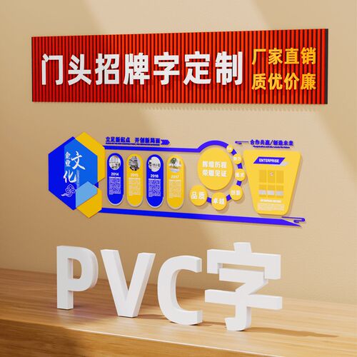 发光字招牌门头广告pvc雪弗立体定做制作亚克力水R晶背景板logo墙