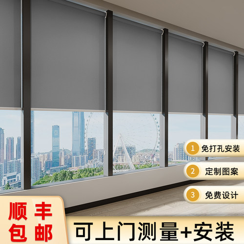 百叶卷帘窗帘遮光免打孔安装厨房化妆室办公室升降遮阳手拉卷拉式