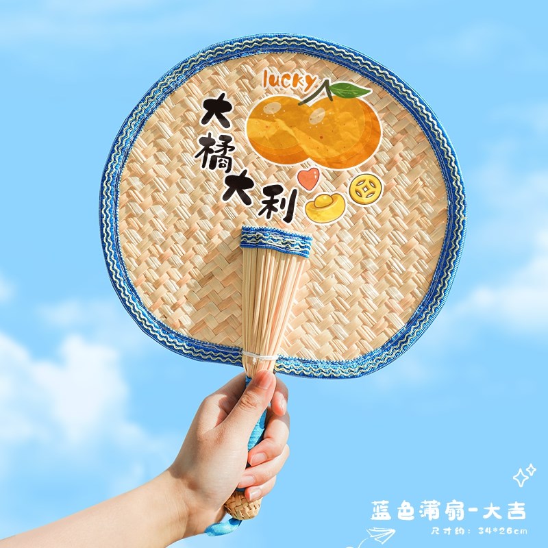 大蒲扇夏天婴儿宝宝老式手摇扇儿童手工小芭蕉扇摇钱扇子广告定制