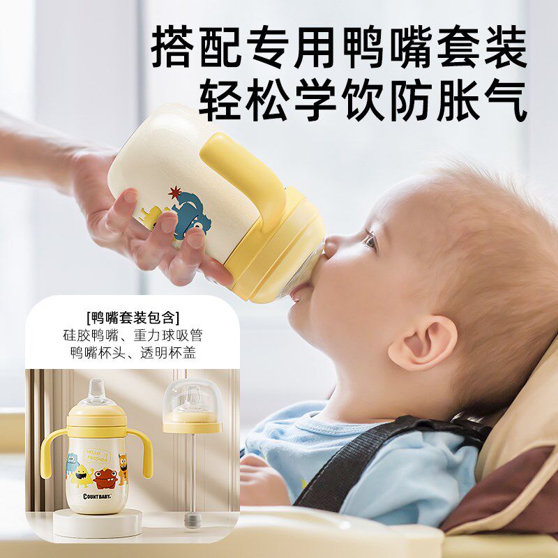 幼儿园宝宝不锈钢儿童保温杯背带杯套水杯小朋友喝水学饮杯直吸杯
