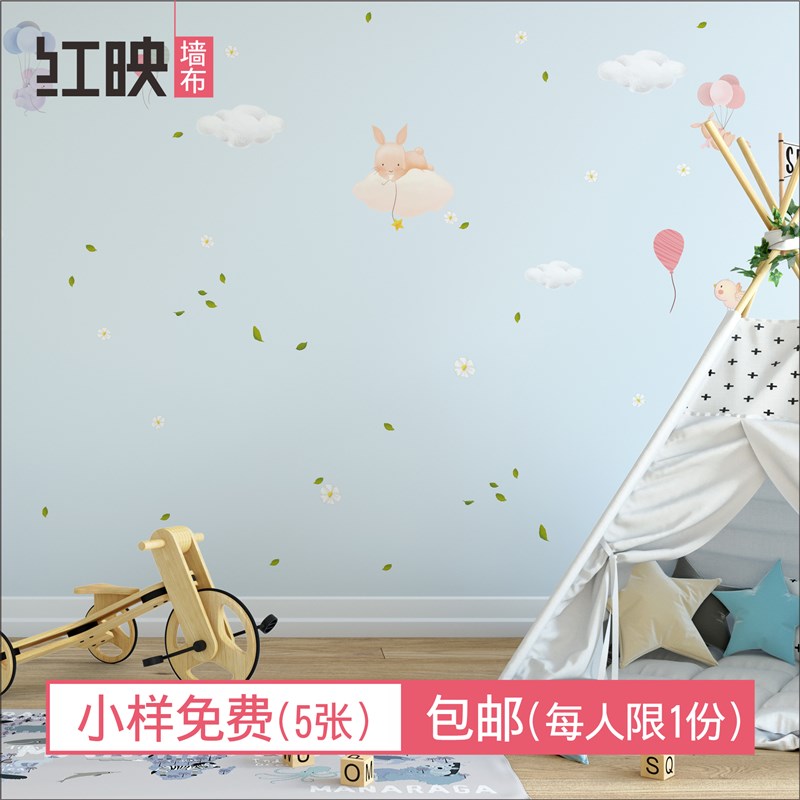 儿童房墙布 男孩卡通墙纸公主房壁纸卧室背景墙儿童乐园定制壁画
