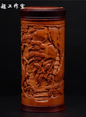 名家张念超竹雕h茶叶罐竹筒渔樵耕读茶叶筒竹制密封罐存茶罐竹制