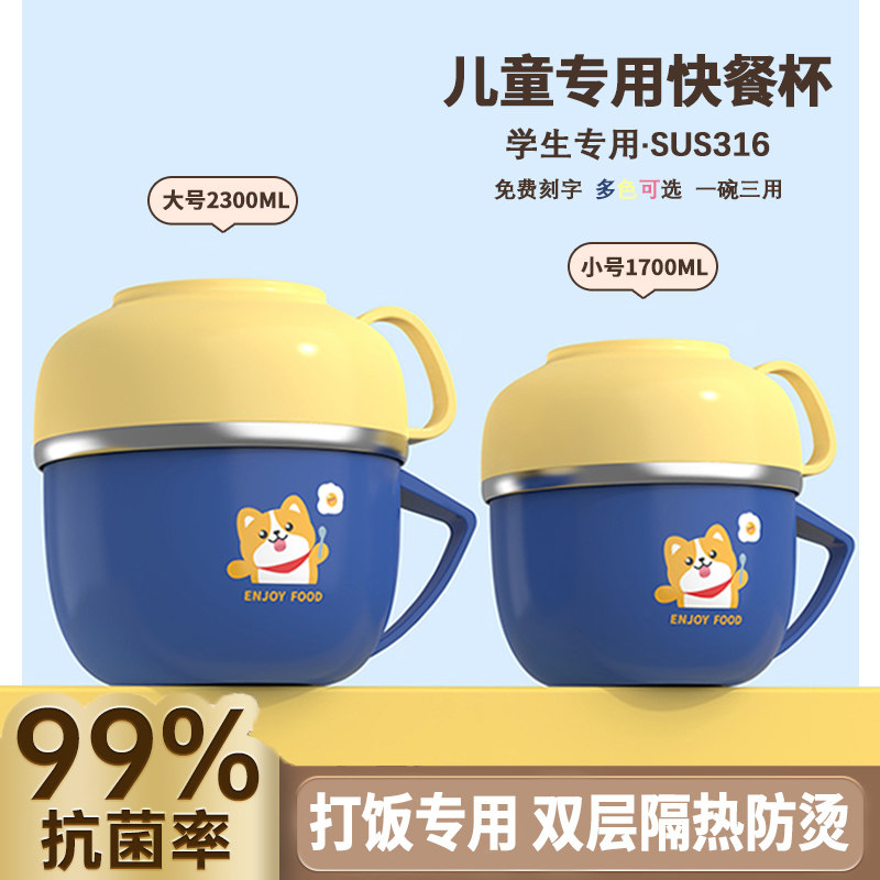 饭碗食堂打饭碗专用自带碗儿童饭盒小学生餐盒不锈钢不锈钢饭盒男