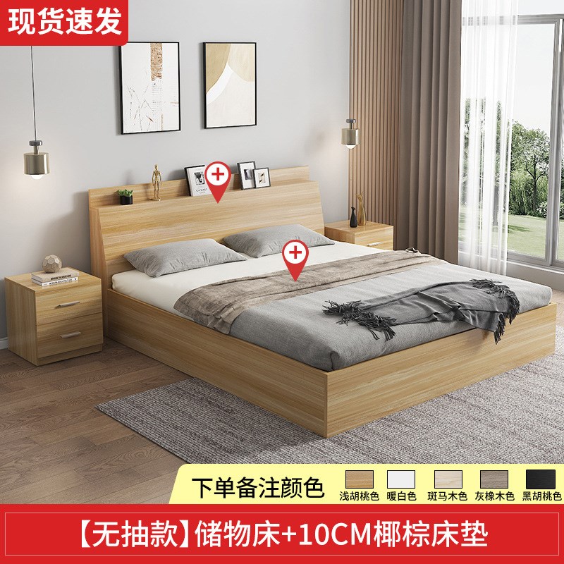 榻榻米床箱体板式床小户型双人床现代简约收纳抽屉储物床床架