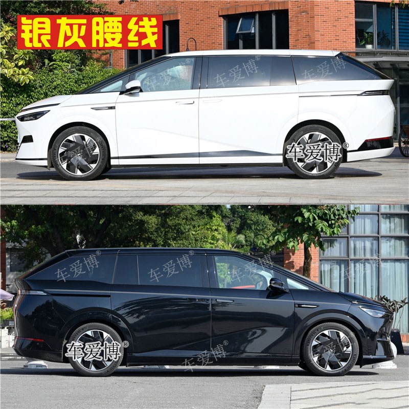 适用于小鹏X9拉花车贴G9车身改装金腰线贴纸个性车门装饰彩条贴画