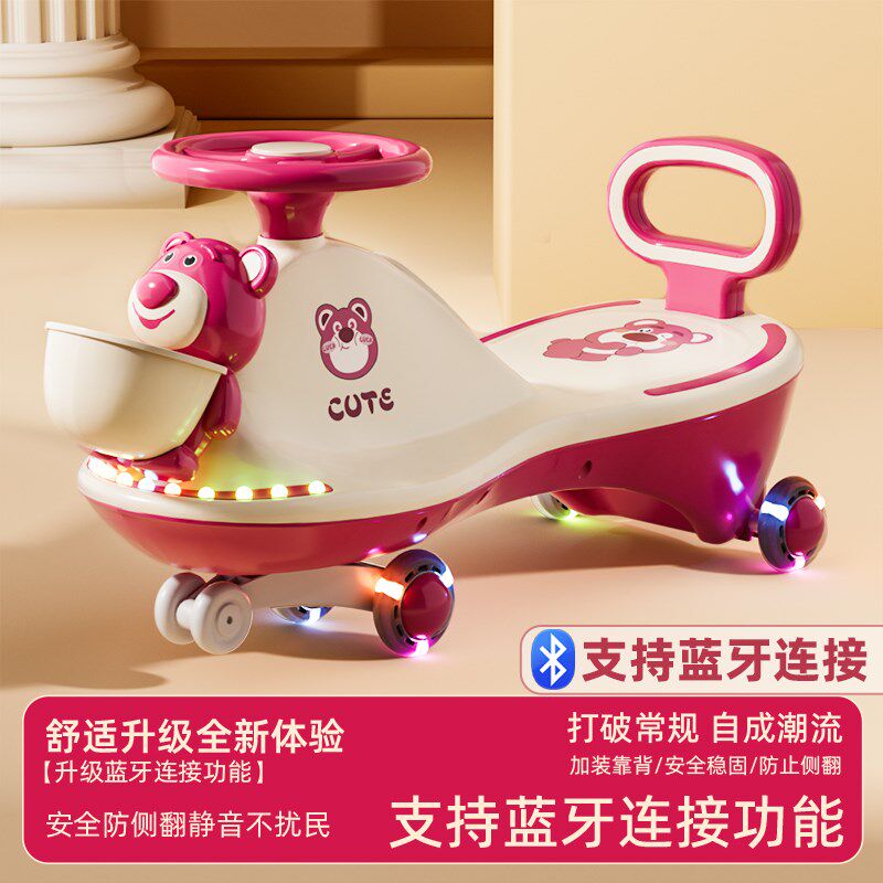 儿童扭扭车万向轮防侧翻宝宝摇摆车大人可坐玩具妞妞滑滑行溜溜车,玩具/童车/益智/积木/模型,扭扭车,淘宝优惠券,粉丝福利购,淘宝优惠卷