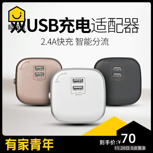 USB模块轨道插座壁挂式明装可移动电力轨道家用厨房X插座用接线板