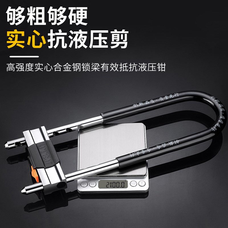 玻璃门锁双门u型锁商铺门插锁 锁具店铺门锁防盗推拉门叉锁大长锁