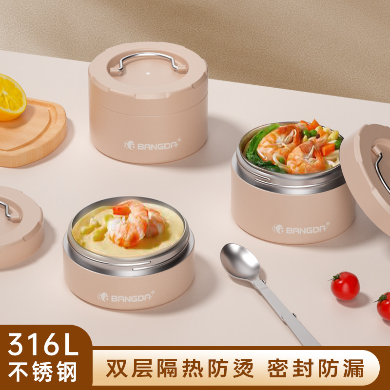 秋冬保温饭盒316L不锈钢上班族带饭双层防烫便当盒学生儿童小汤碗,餐饮具,饭盒/保温桶/保温提锅,淘宝优惠券,粉丝福利购,淘宝优惠卷
