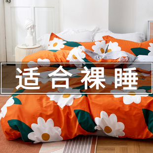 纯棉被套单件150x200夏季 160x21K0床单被罩两件套180x20 全棉单人
