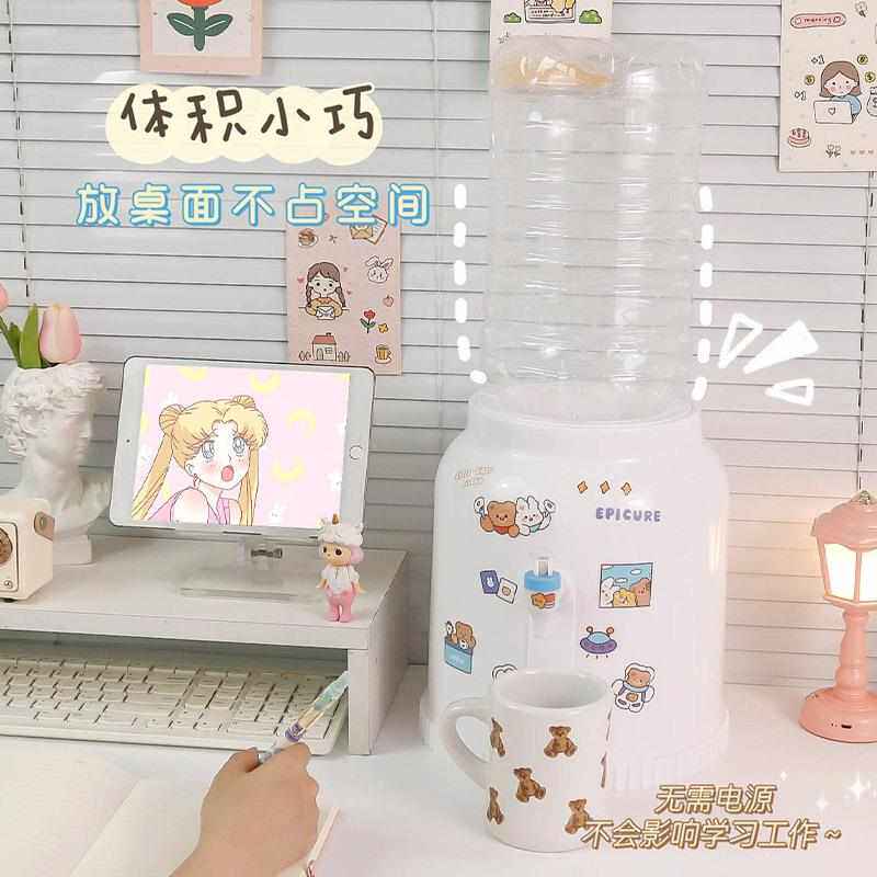 桌上迷你饮水机水壶迷你客厅饮水机学生立式台式桶装家用可爱咖