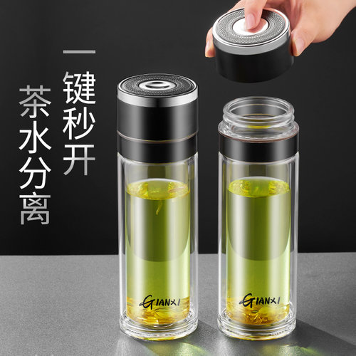 一键开盖茶水f分离杯男女士高档双层玻璃杯车载速开泡茶杯水杯茶