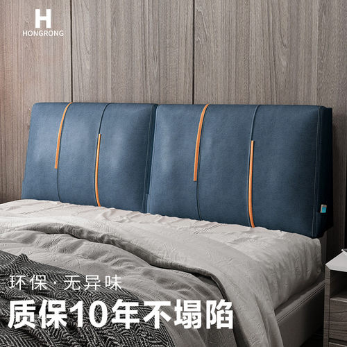 鸿容 床头靠垫大靠背榻榻米软A包自粘贴床头套罩科技布免拆洗