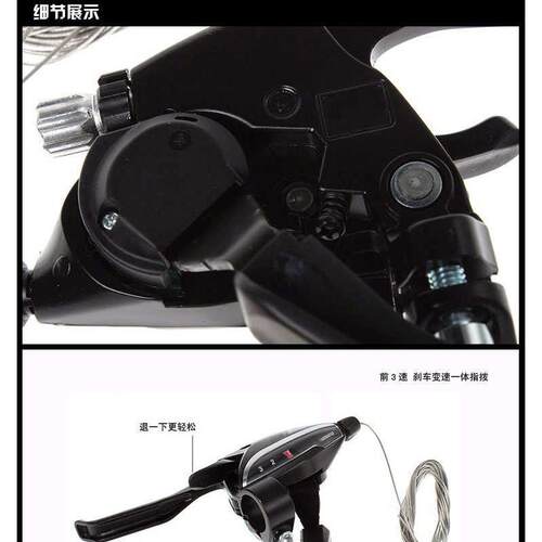 24/27速山地车连体指拨自行车变速器EF65西肯刹车变速一体