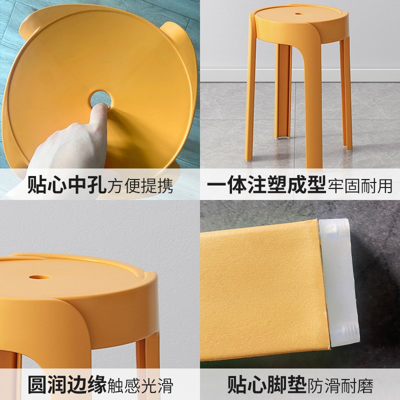 凳子家用加厚可叠放餐椅圆凳塑料凳子简约现代客厅餐桌高板凳椅子