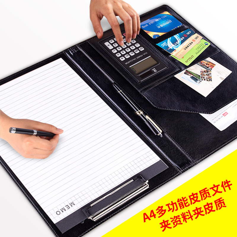 a4经理夹多功能签约夹p4s店皮质文件夹销讲夹商务谈判夹活页签约