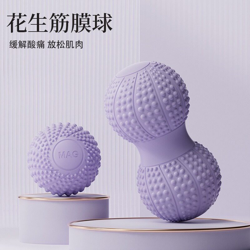 筋膜球颈部按摩器放松肌肉缓解酸痛花生筋膜球瑜伽健身球式按摩