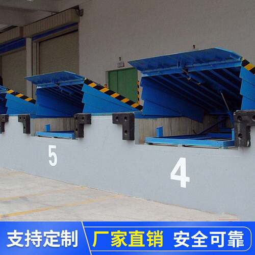 固定式液压登车桥物流电动加厚钢板月台装卸货斜坡调节板登车桥