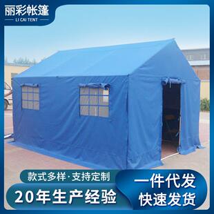 工厂生产户外防雨施工防疫隔离帐篷民用抗震救灾应急野营保暖帐篷