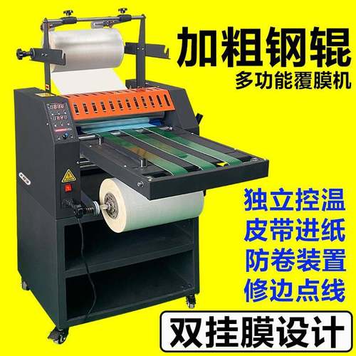 8401双挂膜覆膜机全自动冷裱热裱机电动自动不干胶照片腹膜贴膜机