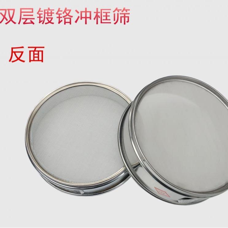 土壤筛304不锈钢土壤筛圆形过滤网标准分样检验筛