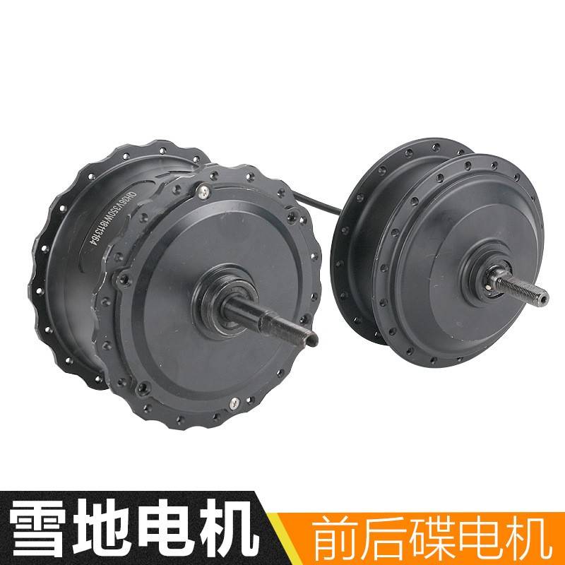 500W雪地自行车沙滩车电机QH-S-500无刷直流轮毂辐条电机