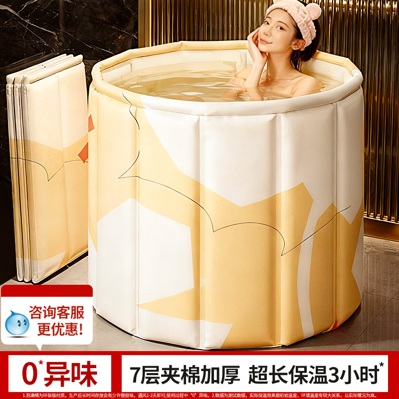 泡澡桶折叠大人家用全身沐浴