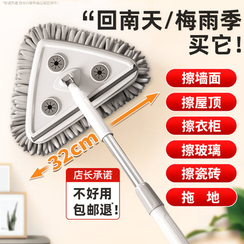 回南天擦墙拖把屋顶瓷砖玻璃