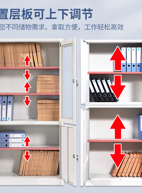 文件柜更衣柜铁皮柜资料柜档案柜员工储物柜财务凭证柜带锁小矮柜
