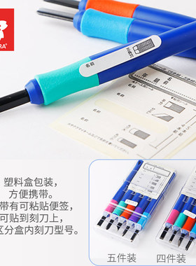 日本樱花木刻刀套装5件手工雕刻刀进口木雕美工刀白钢橡皮章刻刀