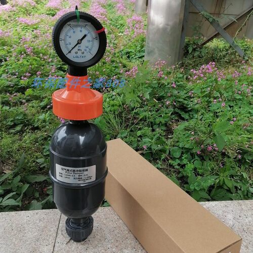 UPVC脉冲阻尼器 缓冲器 空气容积式DN15/25/32mm全塑压力表均流器