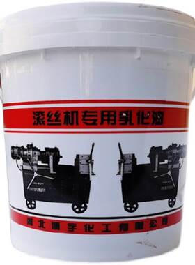40钢筋直螺纹套丝机滚丝机乳化油 切削液水泵台钳芯 水封维修配件