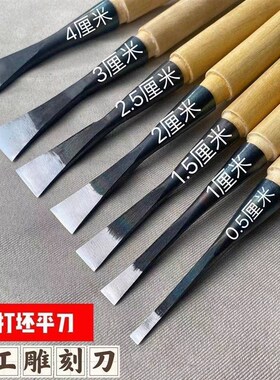 东阳雕刻刀具 手工木刻刀 木工硬木雕刻工具 打坯平刀 磨好带柄