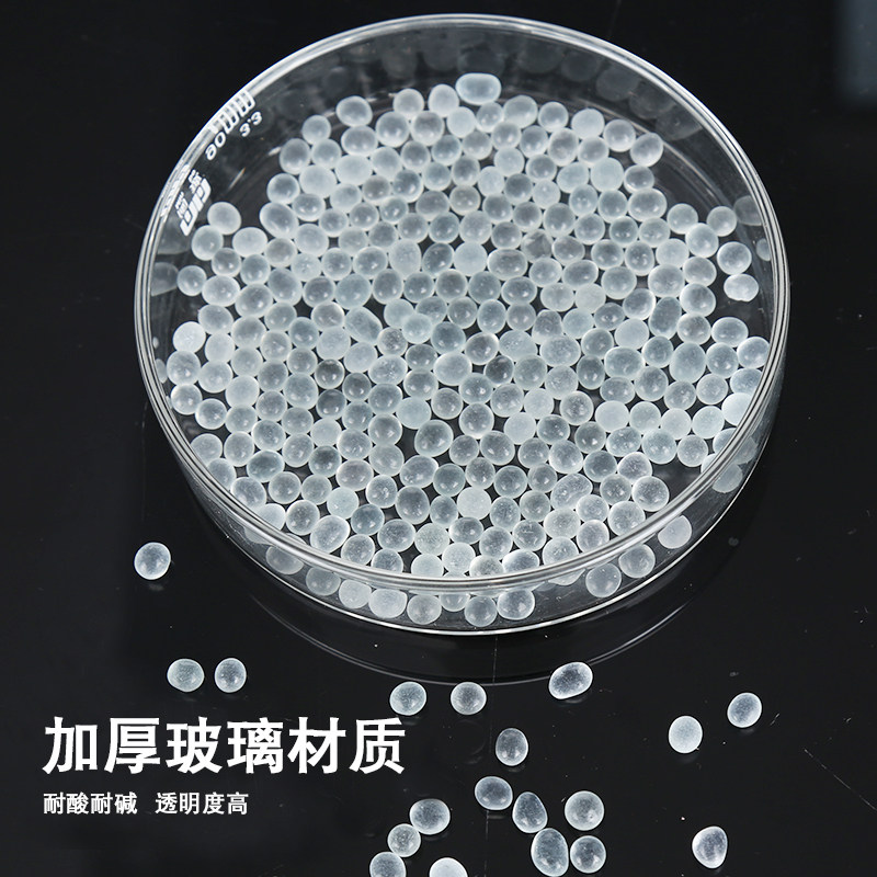实心磨砂玻璃球高精密实验室防沸透明珠3-4mm/5-6mm/7-8mm